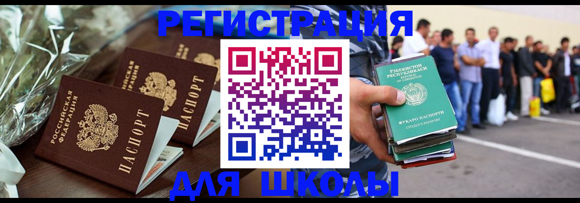 прописка от собственника в Мордовии