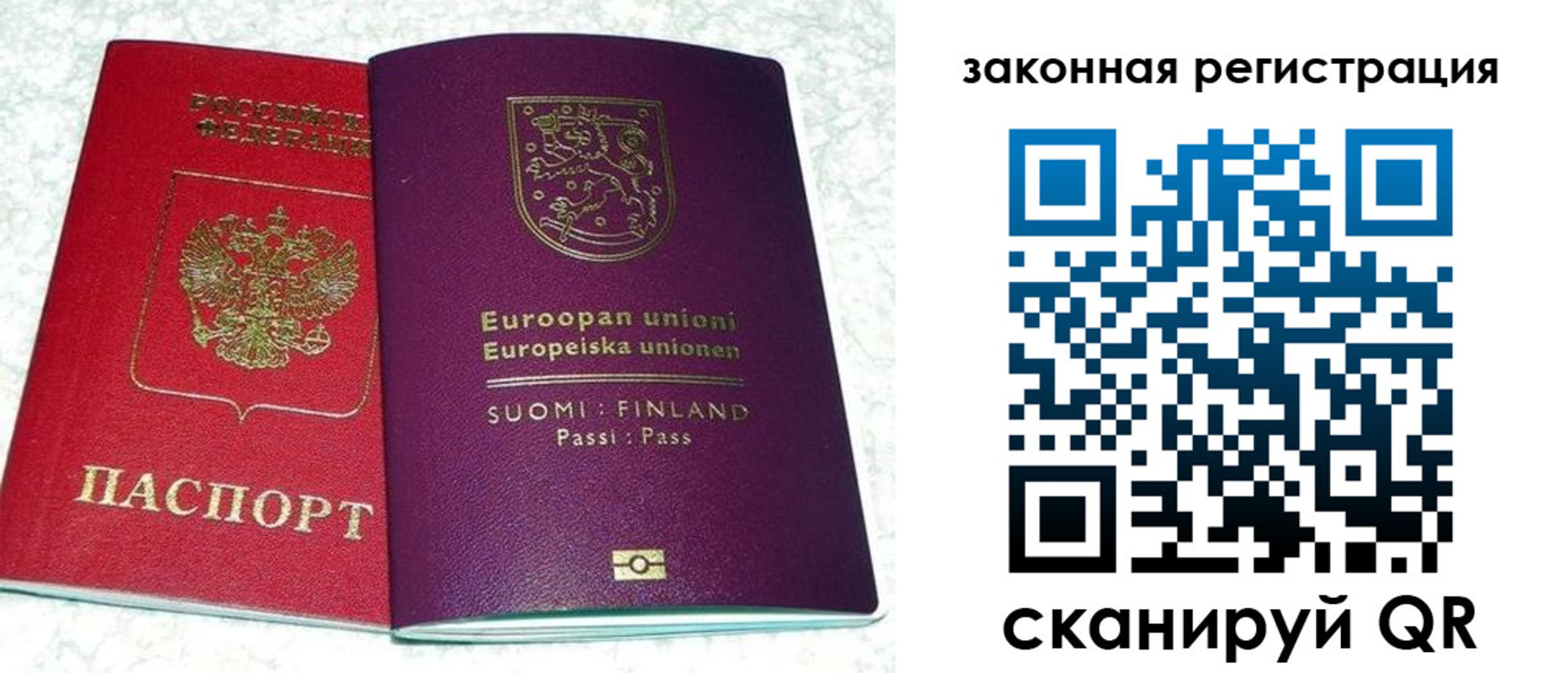 временная регистрация собственник в Мордовии